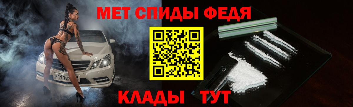 АМФЕТАМИН 97% Кострома