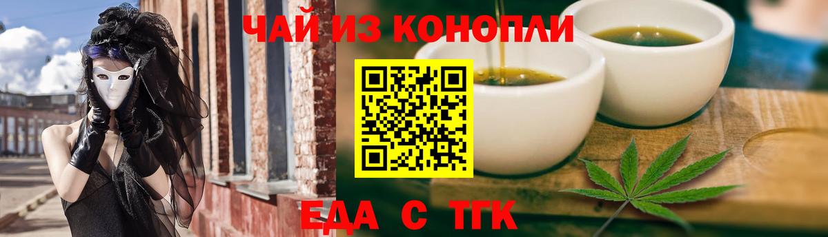 Canna-Cookies марихуана  Вход с VPN  Кострома 