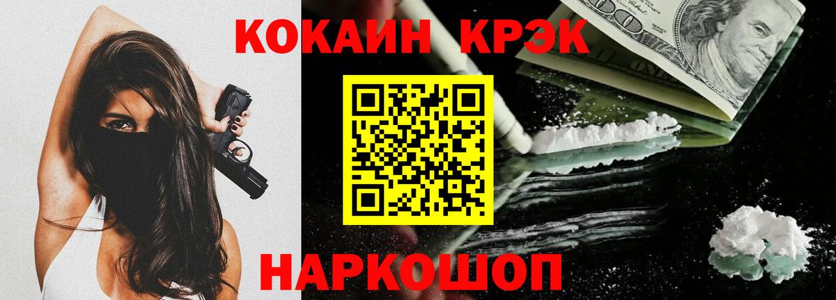 COCAIN Колумбийский Кострома