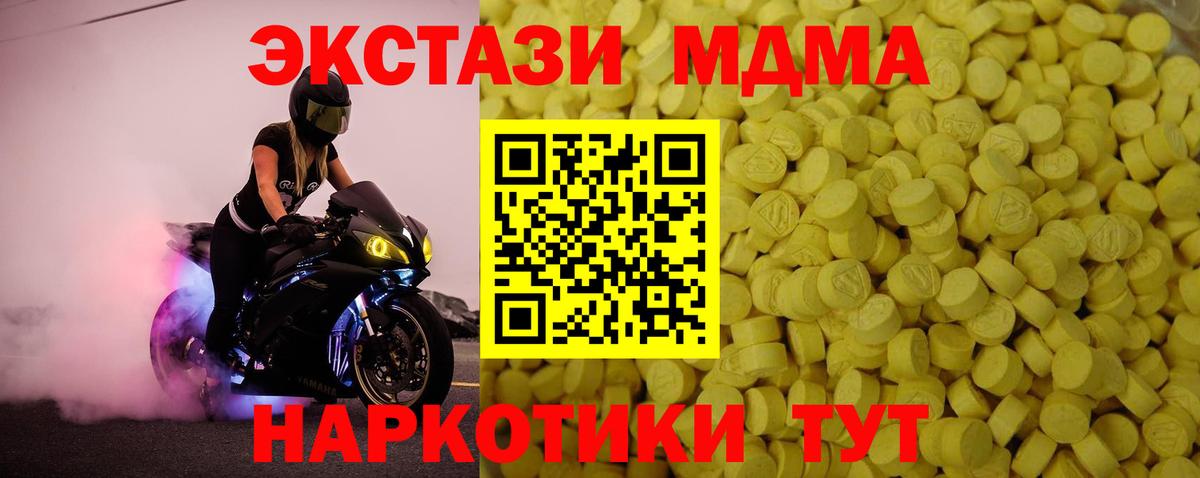ЭКСТАЗИ Cube Кострома