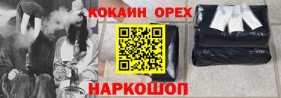 кокс Будённовск