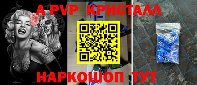 кокс Будённовск