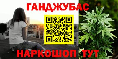 альфа пвп Бугуруслан