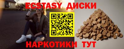Альфа ПВП Бузулук