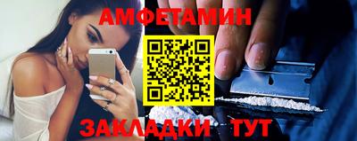 прущие грибы Нижний Тагил