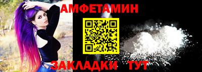 Альфа ПВП Бузулук