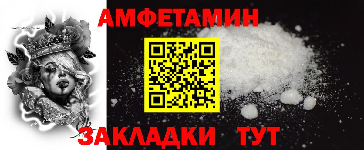Кострома  Первитин Декстрометамфетамин 99.9%  Вход с VPN  Первитин Декстрометамфетамин 99.9% 
