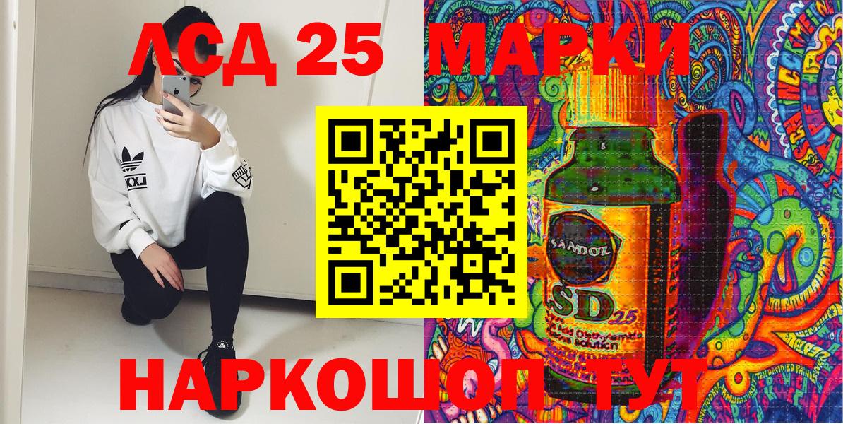 Марки N-bome 1500мкг Кострома