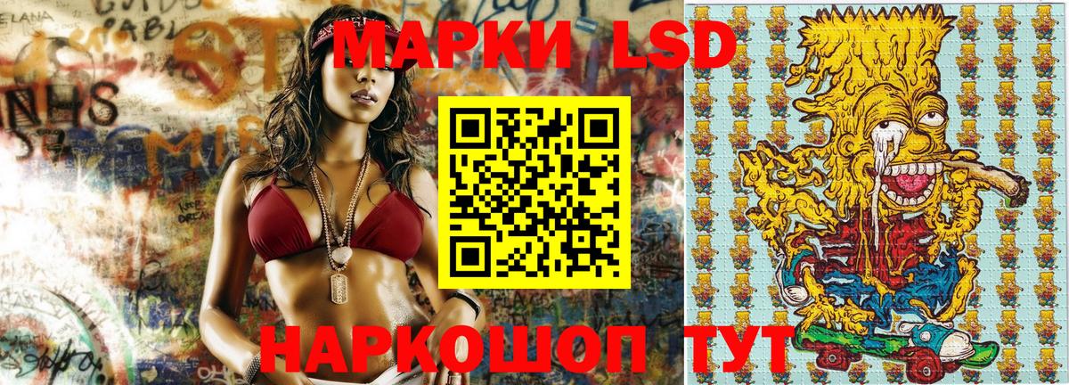 Кострома  Марки 25I-NBOMe 1,8мг  Наркотические марки  даркнет сайт  Вход с VPN 