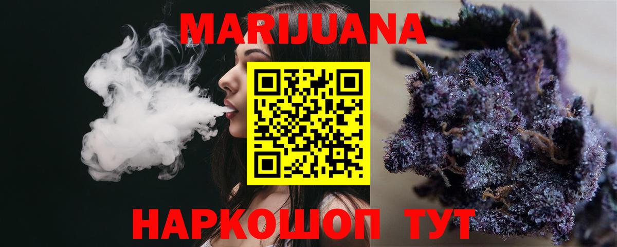 Бошки Шишки конопля  Бошки марихуана план  Вход с VPN  Марихуана сатива  Кострома 